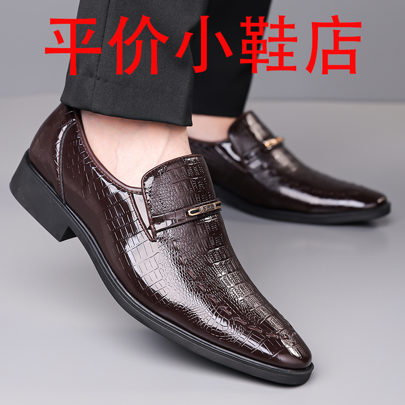 迪罗尼卡大码皮鞋男春秋商务正装男鞋软皮透气韩版鳄鱼纹牛皮英伦尖头婚鞋高清大图