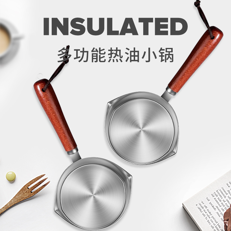 温仑山VELOSAN 油泼锅小铁锅奶锅VE02401