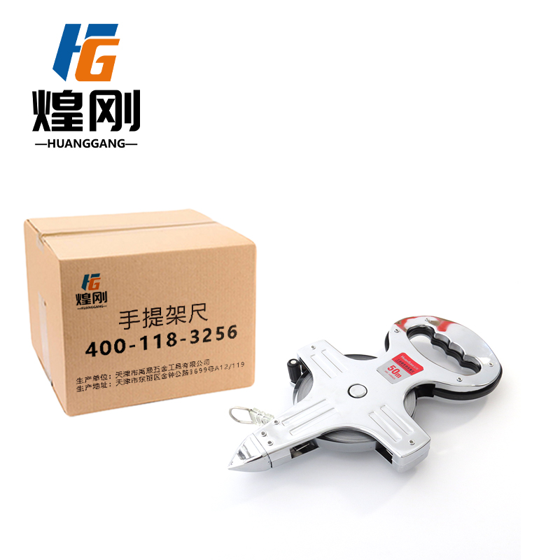 煌刚 手提架尺 50m 个高清大图
