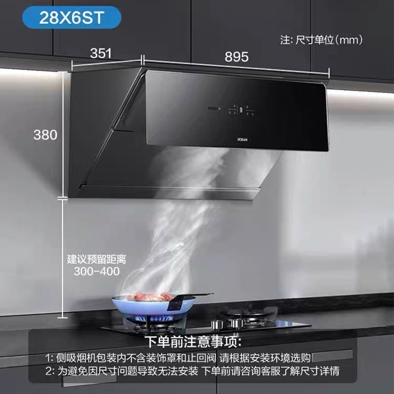 老板25m³变频烟灶套餐油烟机灶具套餐消毒柜 3件套厨电套装28X6ST+57B5XT+XB710A(28D7S同款)