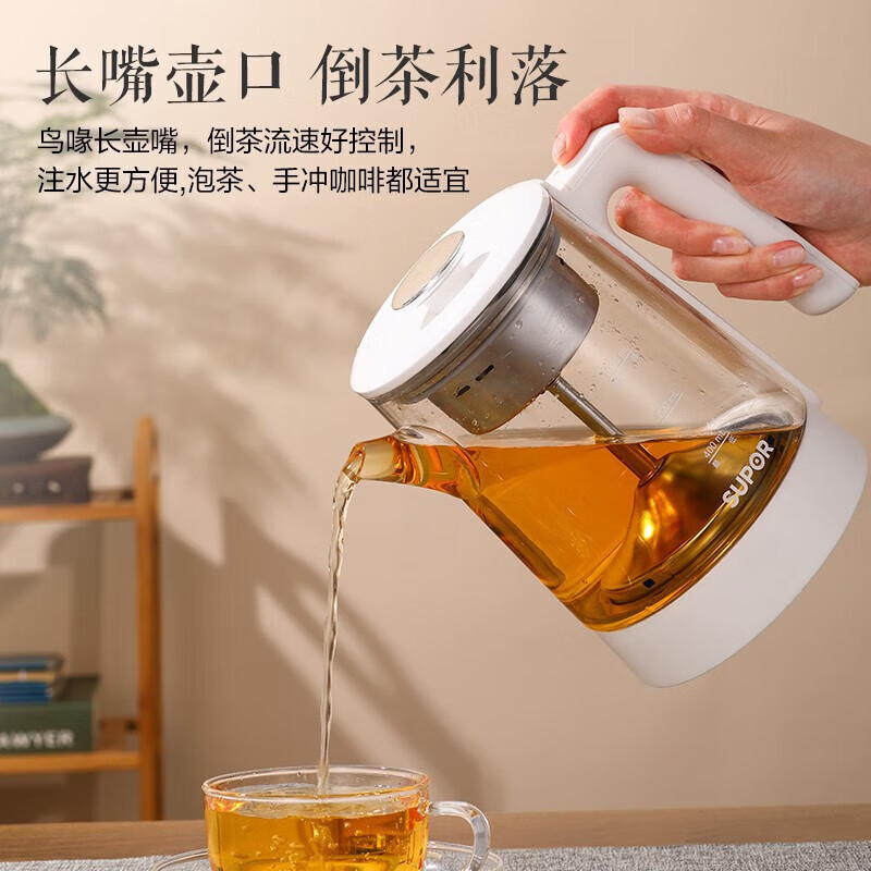 苏泊尔(SUPOR)养生壶煮茶器1L/升容量蒸汽喷淋式煮茶壶烧水壶 电热水壶花茶壶蒸茶器 SW-10C12[茶汤分离]