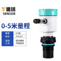 小窝厘 速讯超声波液位计NYD-L5\0～5m