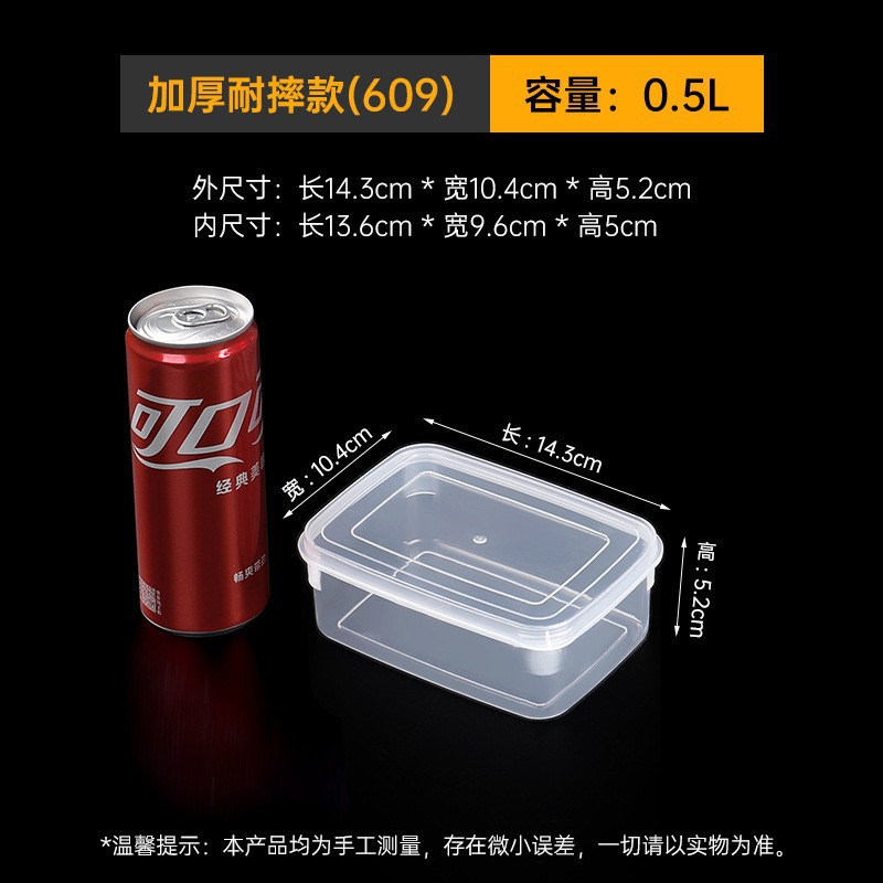 依韵珂塑料盒143*104*52mm个高清大图