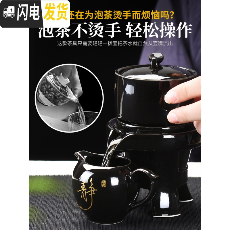 三维工匠功夫茶具套装懒人石磨全自动组合整套旋转出水个性创意家用泡茶器 黑釉石磨荷花+茶叶罐