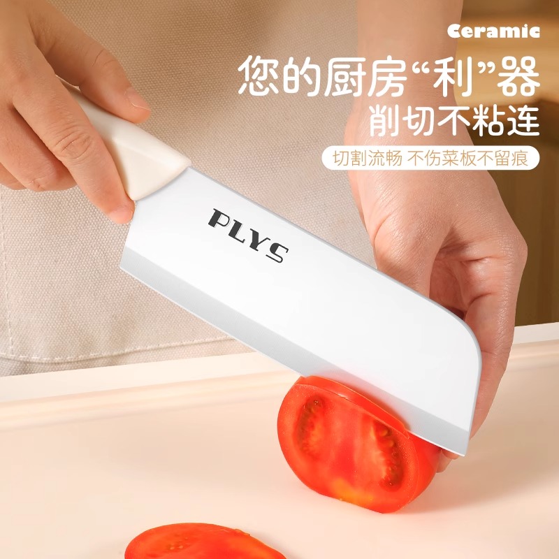 陶瓷水果刀高清大图