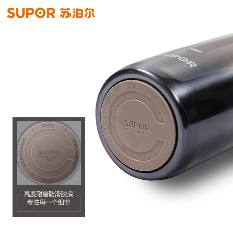 苏泊尔星空304不锈钢保温杯车载杯一键开盖