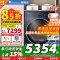 [官方正品]小天鹅10KG热泵烘干机 干衣机家用 全变频 纯平全嵌 多重毛屑过滤 TH100VH89PRO以旧换新