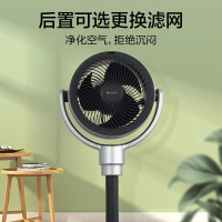 格力(GREE)空气循环扇FXDZ-20X62Bbg3(清巧银)电风扇落地扇家用轻音大风量广角送风立式客厅卧室宿舍循环扇