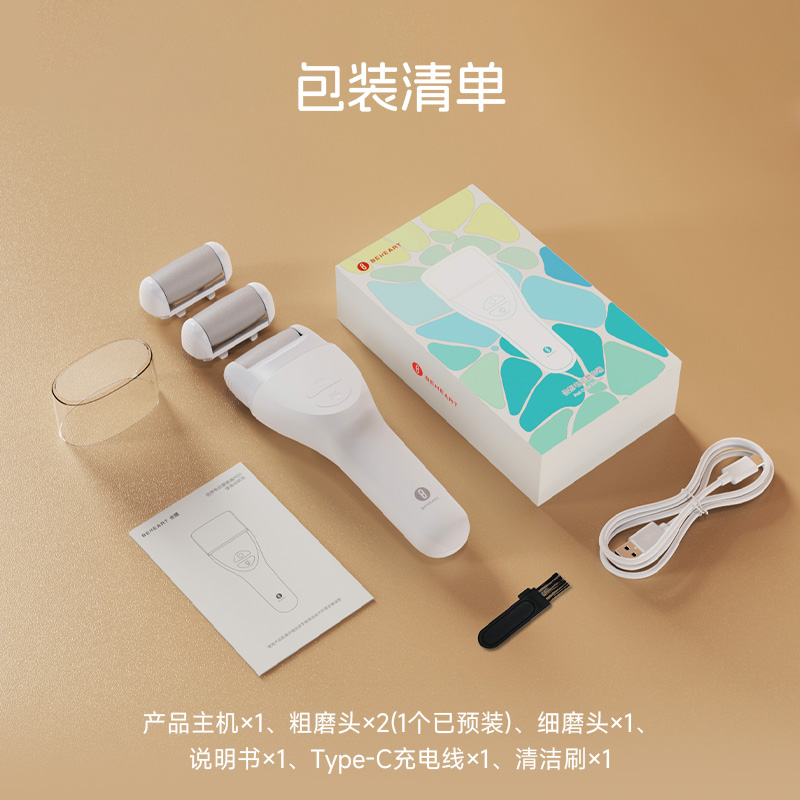 倍想修足器M20白色高清大图