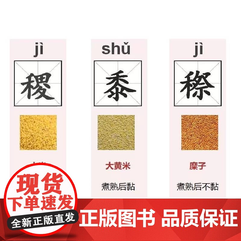 辞海(第七版)彩图本 综合性百科全书 百科词典 综合性词典 总条目近13万条 图片约18000幅 上海辞书出版社高清大图