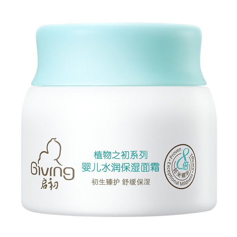 启初婴儿水润保湿面霜80g大瓶装 宝宝霜儿童霜儿童婴儿面霜补水滋润保湿不油腻