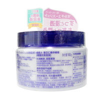 娥佩兰薏仁面霜乳液懒人霜补水保湿滋润干燥薏仁水面霜啫喱180g正品保证