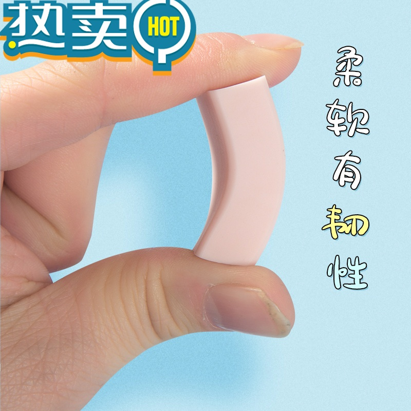 绿彩虹光马卡龙橡皮超干净素描美术无碎屑少屑 女生款-粉色+橙色+紫色
