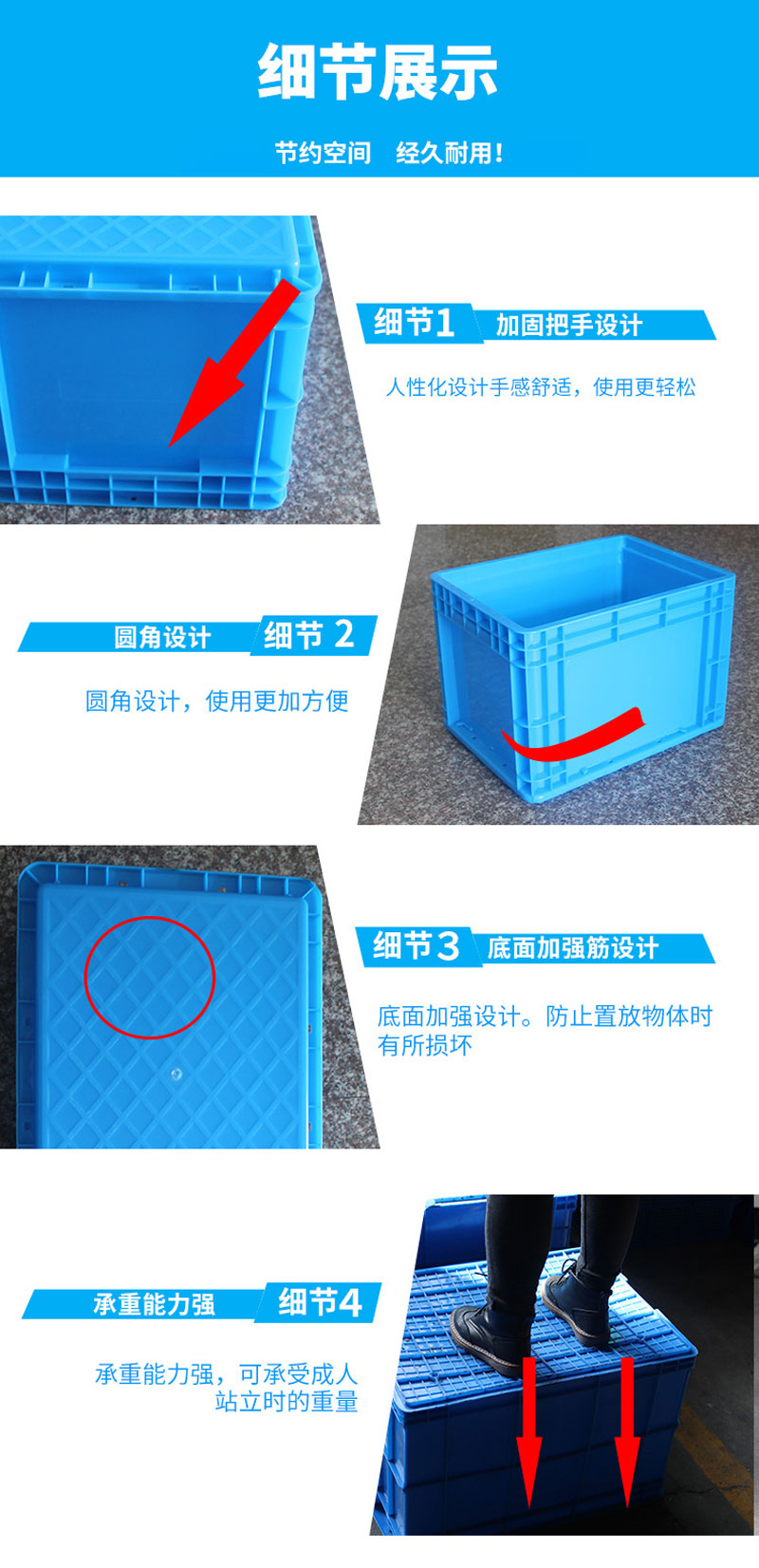 珂攸洋蓝色储物收纳箱高清大图