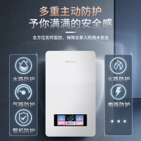 [国补15%]帅康(sacon)13BCLE1燃气热水器13升速热家用防冻型增压零冷水节能低水压启动精准恒温热水器天然气