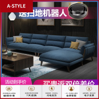 苏宁放心购布艺沙发组合可拆洗ins北欧实木小户型客厅家具现代简约整装沙发A-STYLE家具