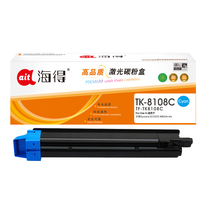 海得TK8108C大容量粉盒蓝色TF-TK8108C适用京瓷M8024cidn复印机碳粉盒
