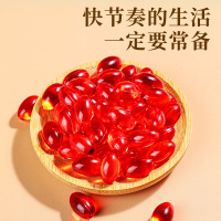 [3瓶]北京同仁堂鱼油南极磷虾油凝胶糖果软胶囊虾青素60粒/盒磷脂无蔗糖官方旗舰店