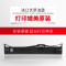 天威 LQ2680K色带架 适用爱普生 LQ2680K 色带框含芯 40m,12.7mm黑色右扭架 专业装