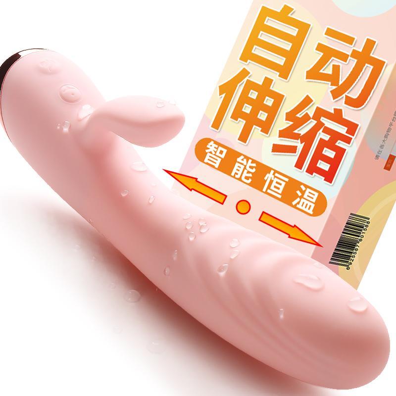 羞羞哒全自动伸缩冲击振动棒女用自慰器成人用品女性系列阴蒂高潮跳蛋情爱玩具震动棒AV按摩棒性生活用品仿真阳具假阴茎情趣用品