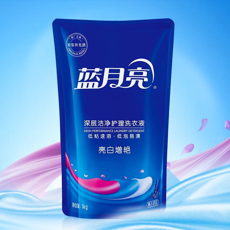 蓝月亮洗衣液6kg薰衣草香亮白增艳洁净去污护衣护色补充装袋装高清大图