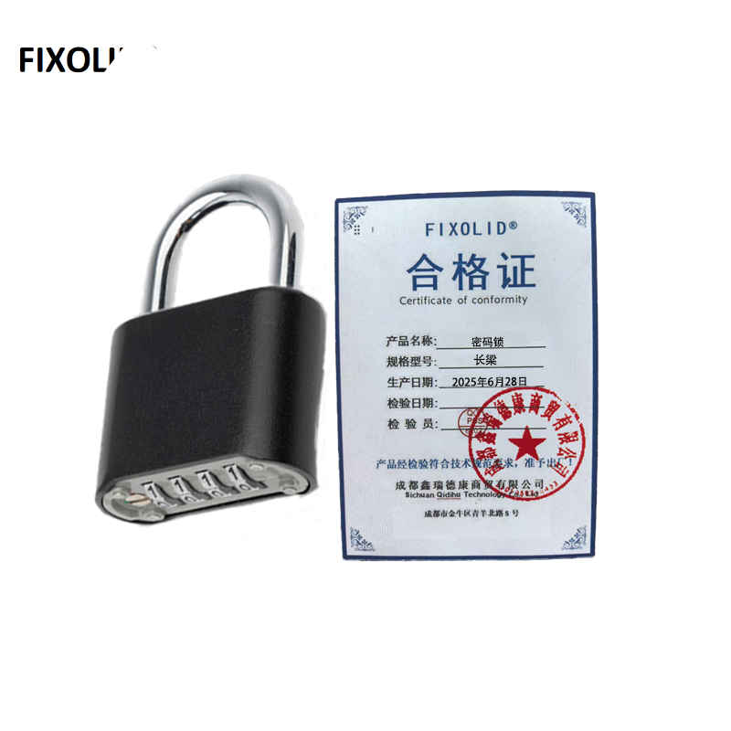 FIXOLID 密码锁 长梁 个高清大图