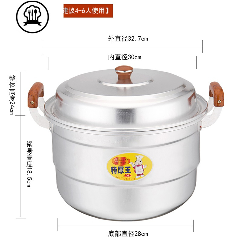 双层铝锅老式家用蒸锅烧水蒸馒头汤锅加厚特厚 汤粥锅