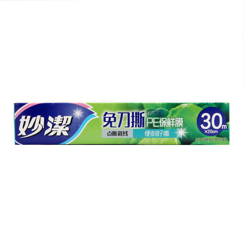 妙洁免刀撕保鲜膜 点断式巧撕可微波炉家用