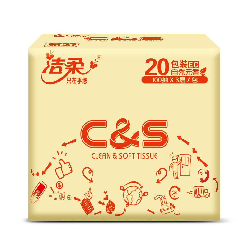 洁柔 抽纸 纸面巾(订制软抽)100抽3层(20包装) TR205-20E高清大图