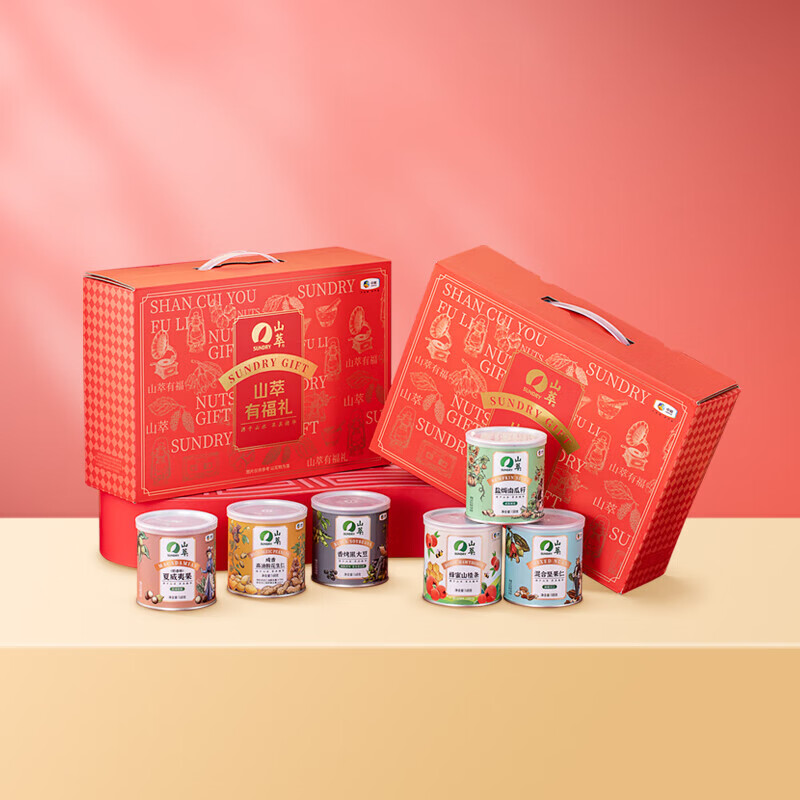 中粮山萃有福礼混合干果组合大礼包礼盒1018g