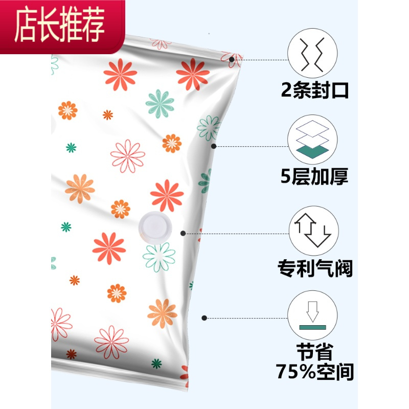 吸气真空袋收纳压缩袋装被子子的防水防潮收耐袋压缩袋