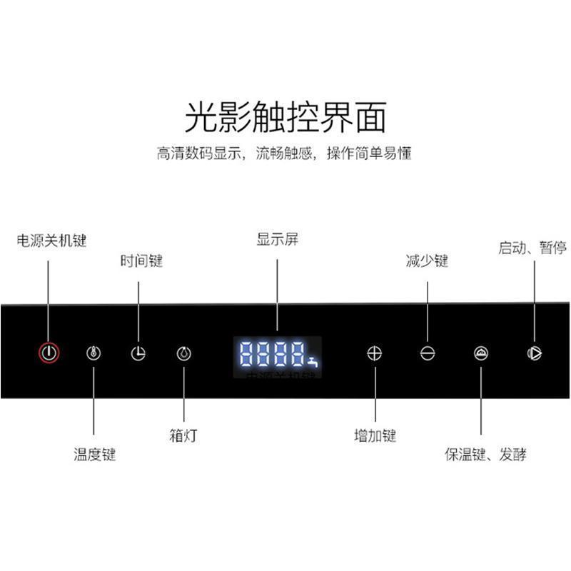 华帝（vatti）ZXMZ-25GB01 电蒸炉 25升家用智能触控蒸汽纯蒸箱电蒸箱 上下一体控温 低温发酵微电脑式控制