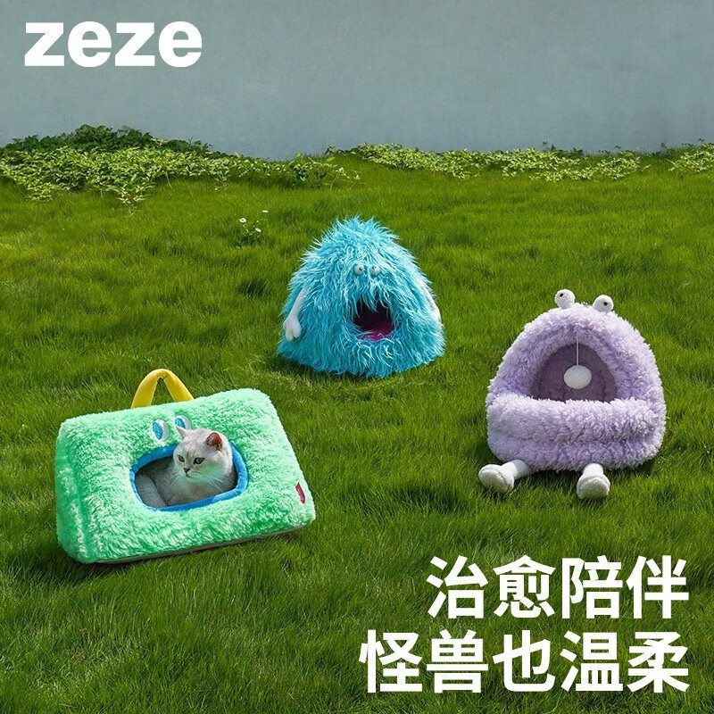 ZEZE蓝耸耸宠物屋Z1B00122高清大图