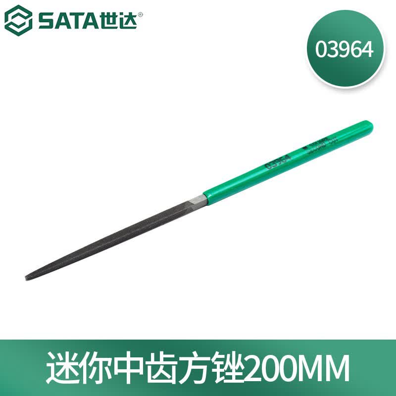 世达(SATA)03964迷你中齿方锉200MM高清大图
