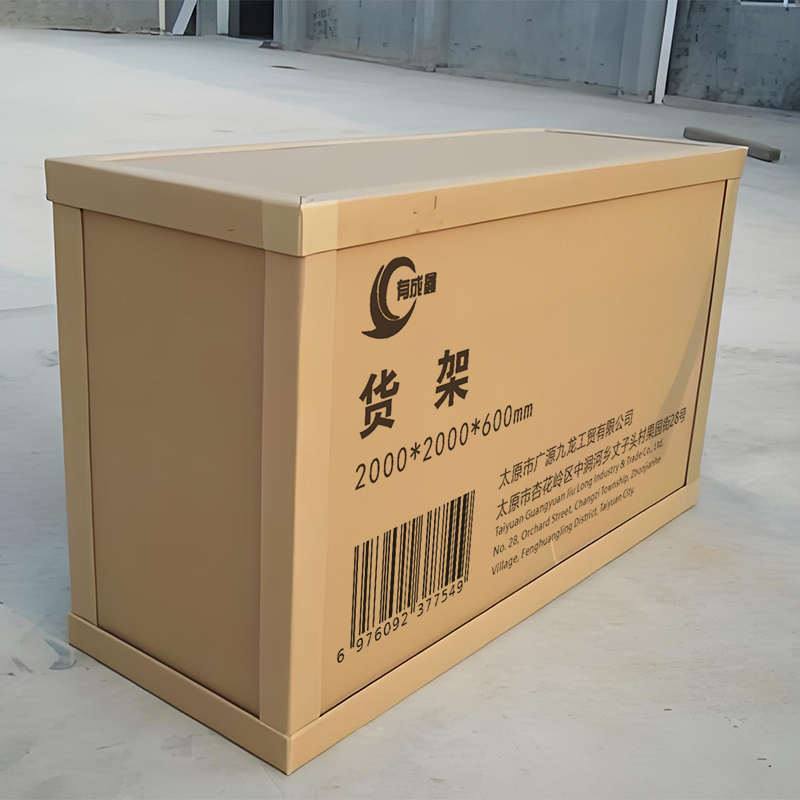 有成鑫 货架 展示架 2000*2000*600mm 组高清大图