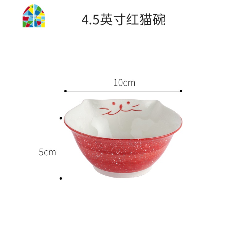 陶瓷餐具创意日式碗盘碟子个性碗可爱组合饭碗盘子套装家用碗单个 FENGHOU 4.5英寸碗-蓝猫（送木筷）