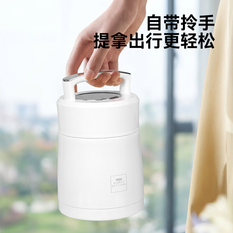 CORELLE康宁乐膳美居焖烧杯 1000ml WK-SL1000/KZ-JY/WH高清大图