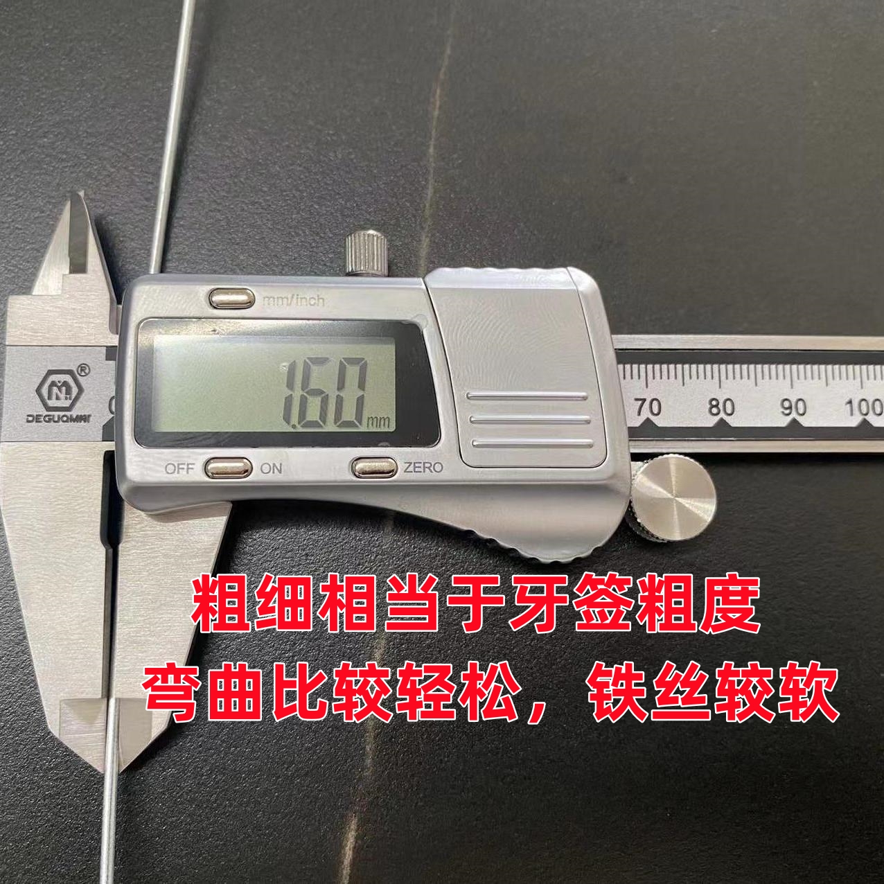 迦毅镀锌铁丝16号kg高清大图