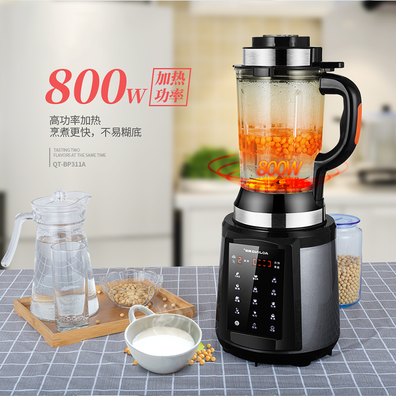 [蒸煮双杯 低噪免滤]德国奥劲破壁料理机家用破壁机加热豆浆机榨汁机多功能搅拌机研磨机果汁机