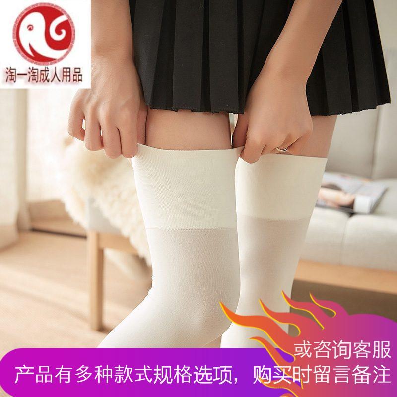 lolita过膝袜子女夏季薄款白色丝袜情趣学生长筒袜高筒大腿袜