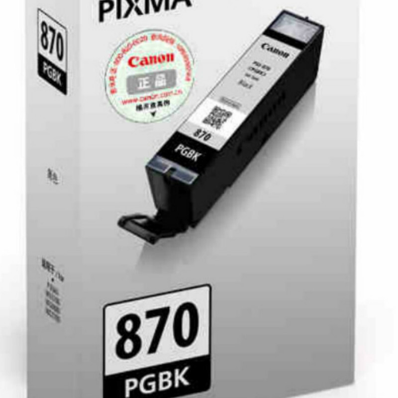 佳能PGI-870/CLI-871彩墨盒(MG7780、TS9080、8080、6080)PGI-870PGBK大黑墨盒