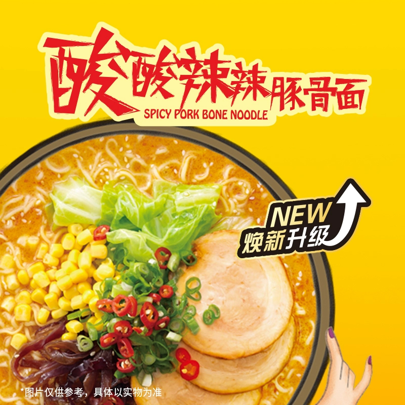 统一汤达人 酸酸辣辣味日式豚骨味辣翻天榴莲火鸡拉面三口味*12杯整箱装高清大图