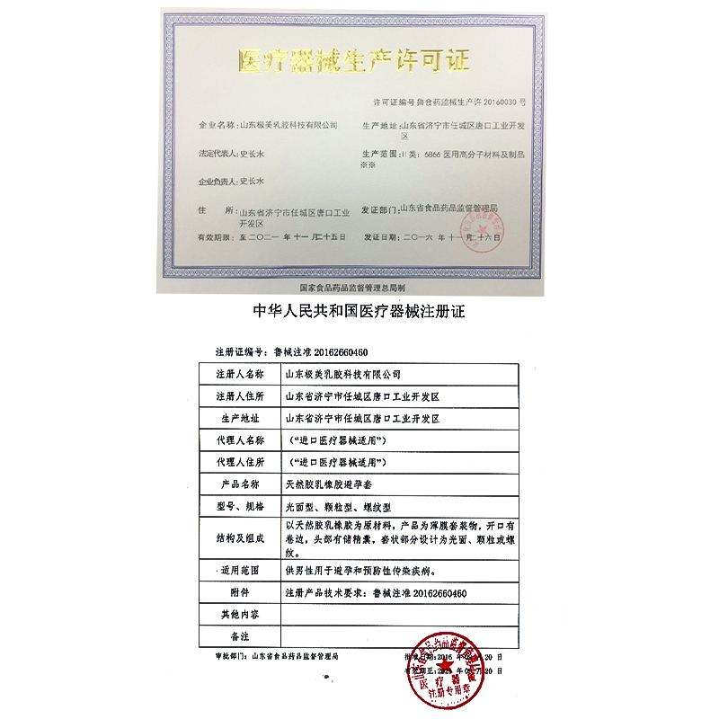 大象玻尿酸避孕套男女用情趣超薄003安全套 高潮女生10只装 呵护女性