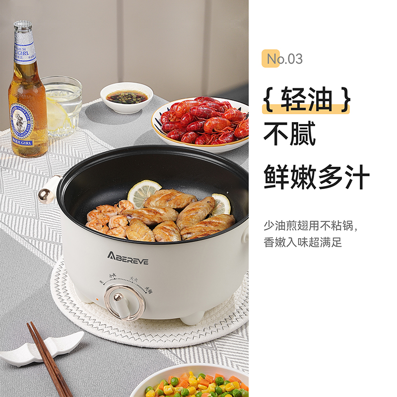 艾贝丽多功能电煮锅 ABL-DZG32高清大图