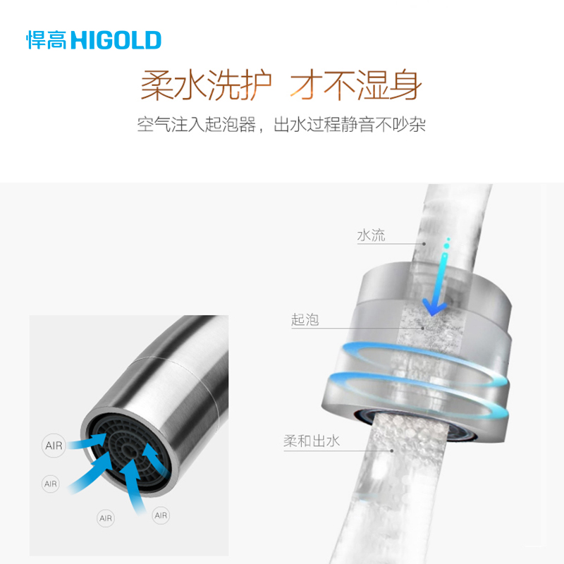 悍高（HIGOLD） 304不锈钢拉丝厨房水槽龙头 304不锈钢水龙头高清大图