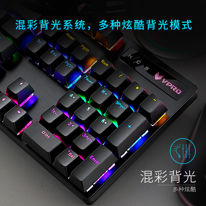 雷柏(Rapoo) V500PRO 黑色青轴 有线机械键盘 104键混光键盘