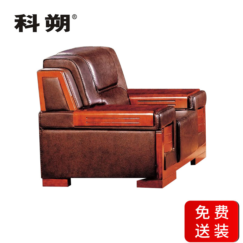 科朔 沙发 办公接待沙发商务沙发 牛皮单人位 XTD9231N