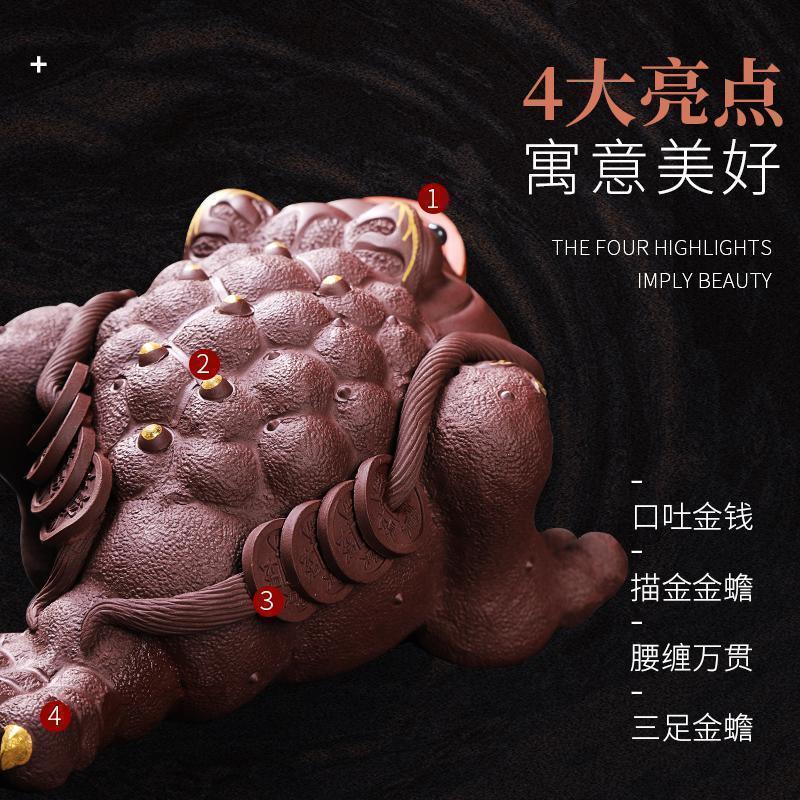 紫砂金蟾茶宠茶艺饰品家用茶几茶玩可养茶单个礼盒装190291z_756