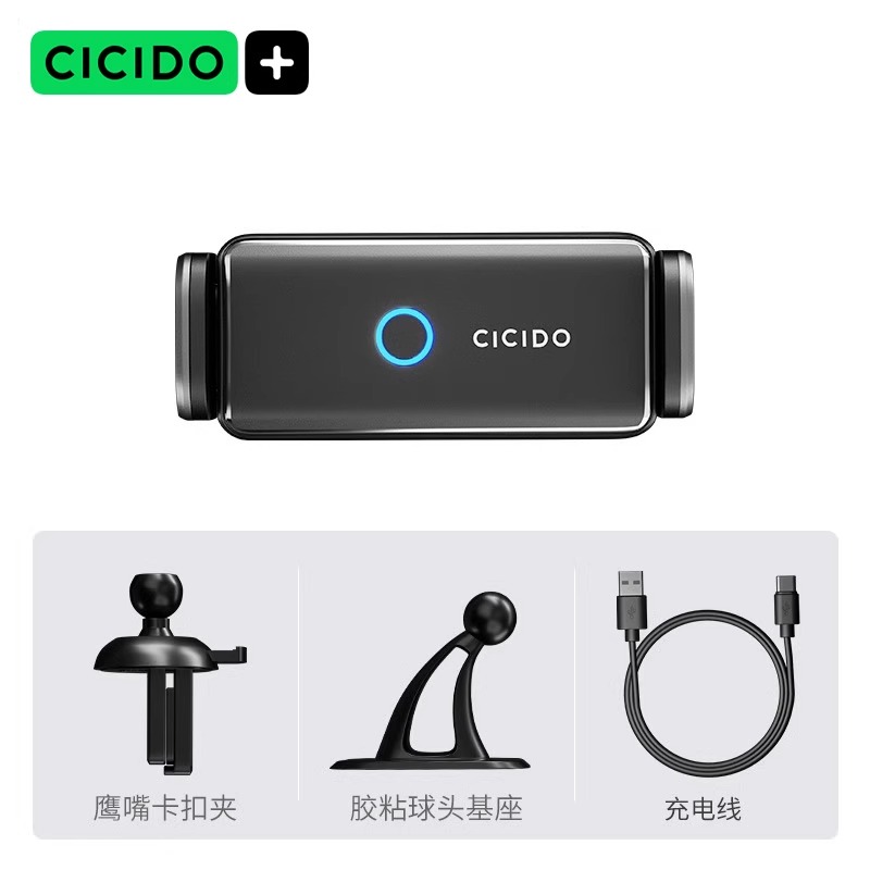 夕多(cicido)车载手机架汽车支撑架防抖2022新款车用导航出风口固定支架KQ0615灰色