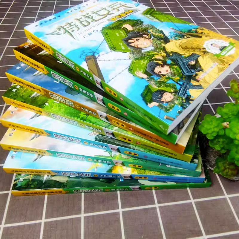 特战女兵系列[全套8册] [正版]特战女兵书第 一季系列全套8册八路叔叔飞鱼小队超强对抗大漠练兵军事代号阳刚文学励志小说高清大图